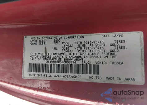 1993 Toyota T100 Sr5 из США, поврежденный, VIN JT4VD10C5P0008874